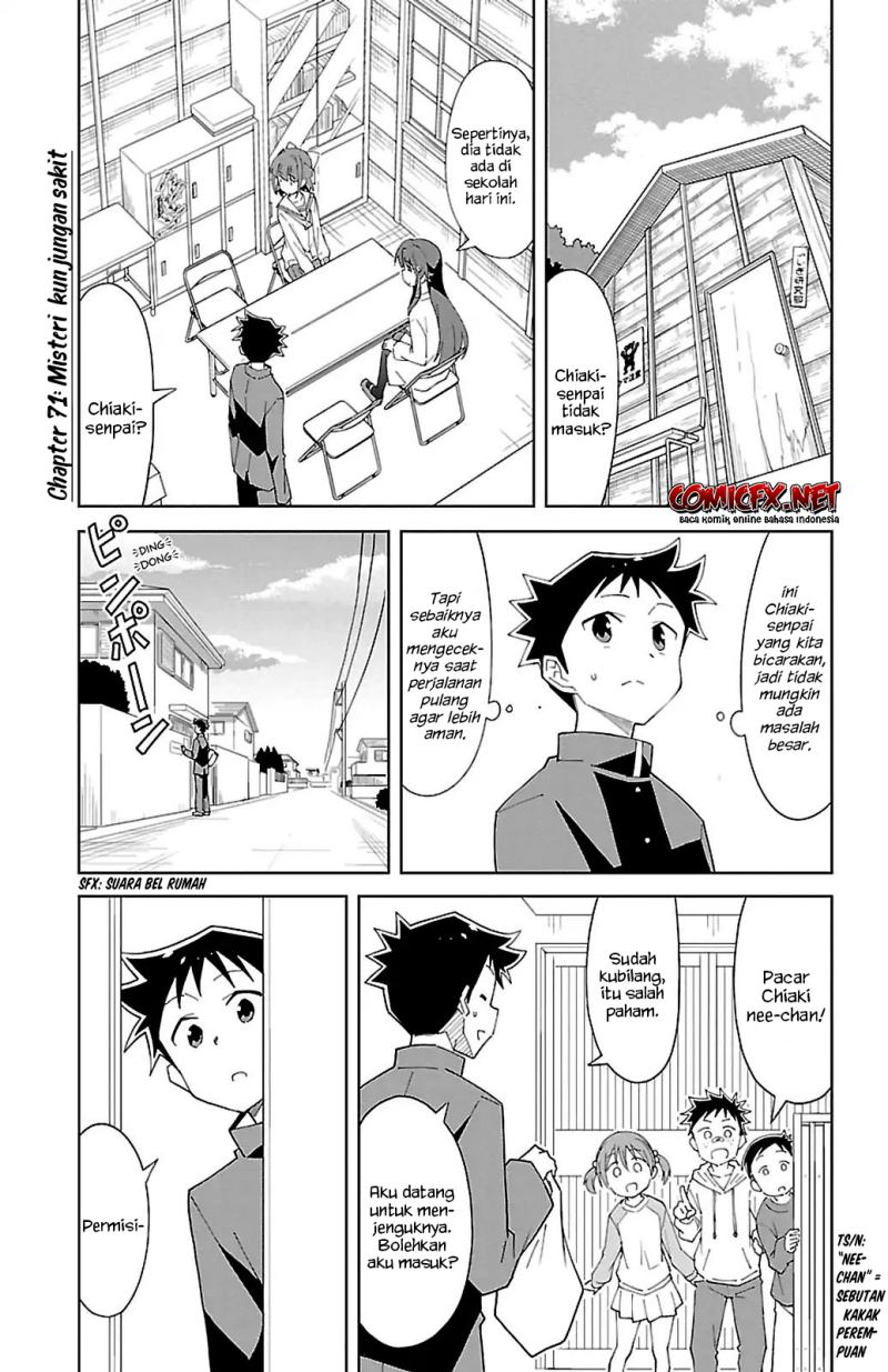 atsumare-fushigi-kenkyu-bu - Chapter: 71