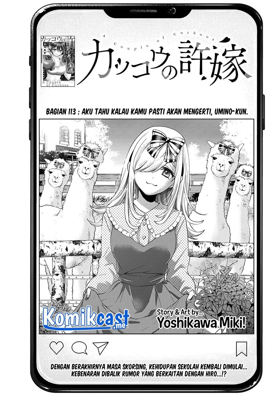 kakkou-no-iinazuke - Chapter: 113