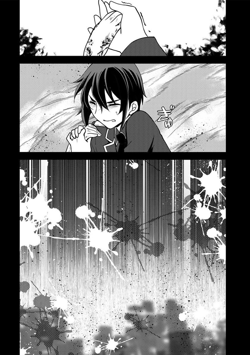 ore-no-saenai-osananajimi-ga-s-rank-yuusha-ni-natte-ita-kudan - Chapter: 3