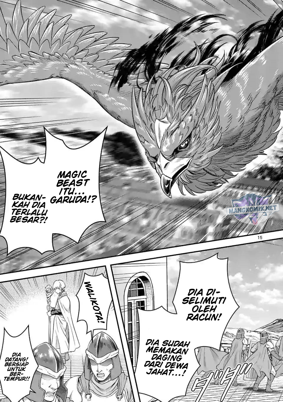 nin-no-eiyuu-o-sodateta-saikyou-yogensha-wa-boukensha-ni-natte-mo-sekaijuu-no-deshi-kara-shitawarete-masu - Chapter: 41