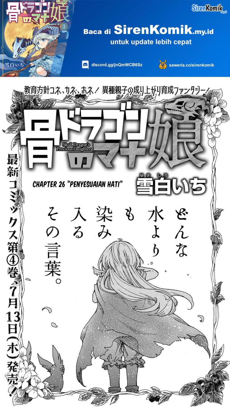 hone-dragon-no-mana-musume - Chapter: 26