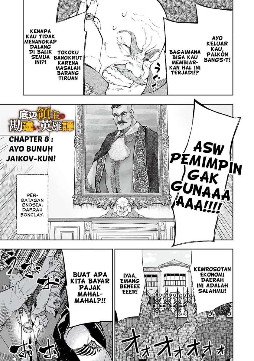 teihen-ryoushu-no-kanchigai-eiyuutan - Chapter: 8