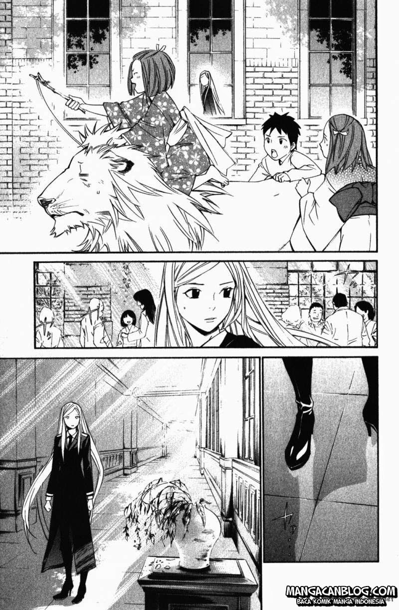 noragami - Chapter: 15