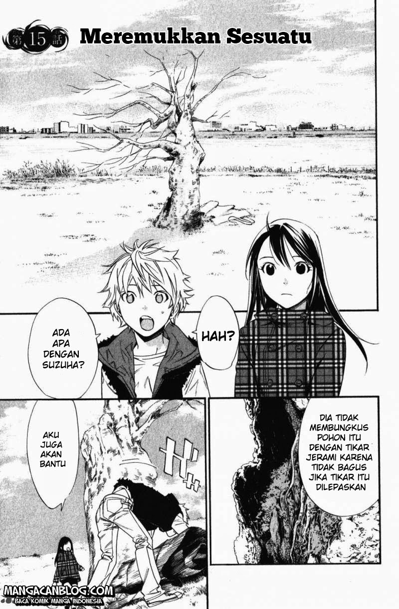 noragami - Chapter: 15