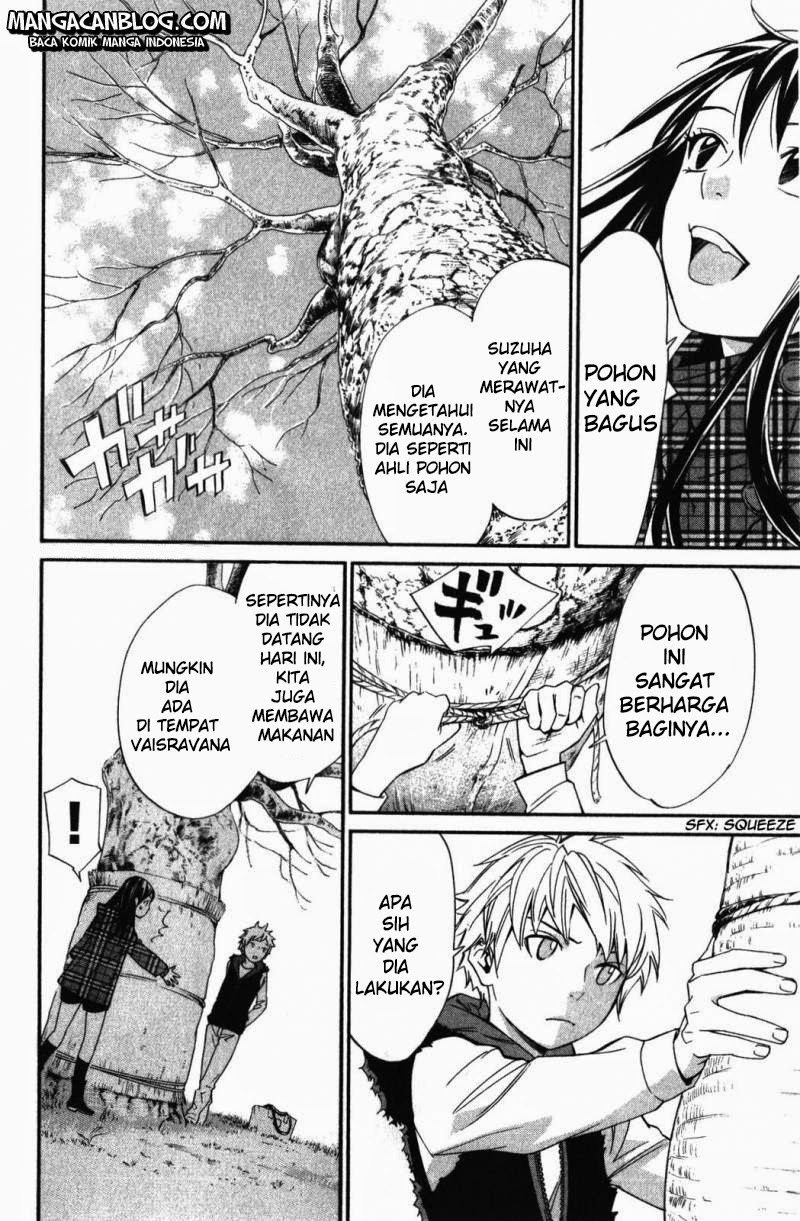 noragami - Chapter: 15