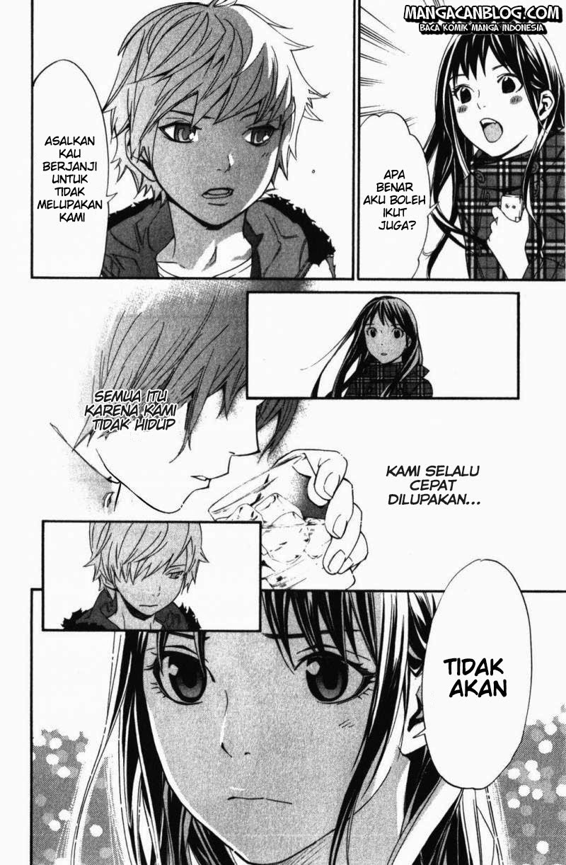 noragami - Chapter: 15