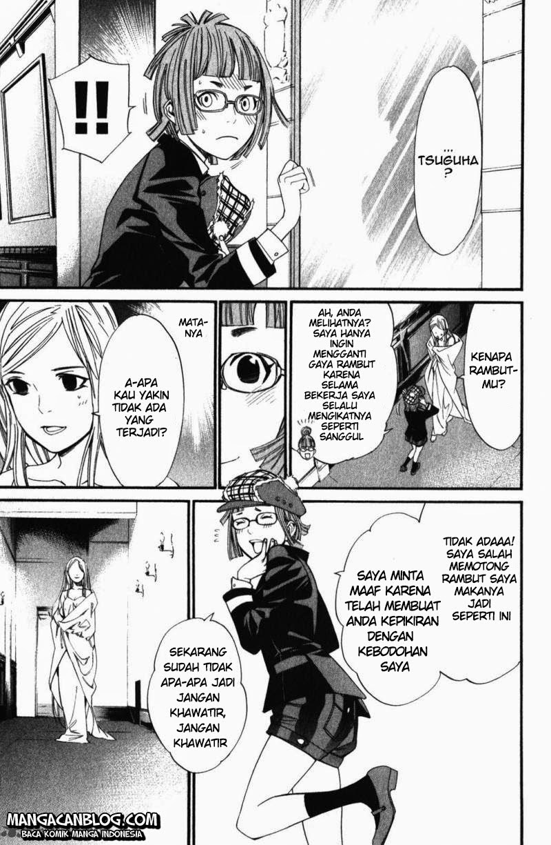 noragami - Chapter: 15