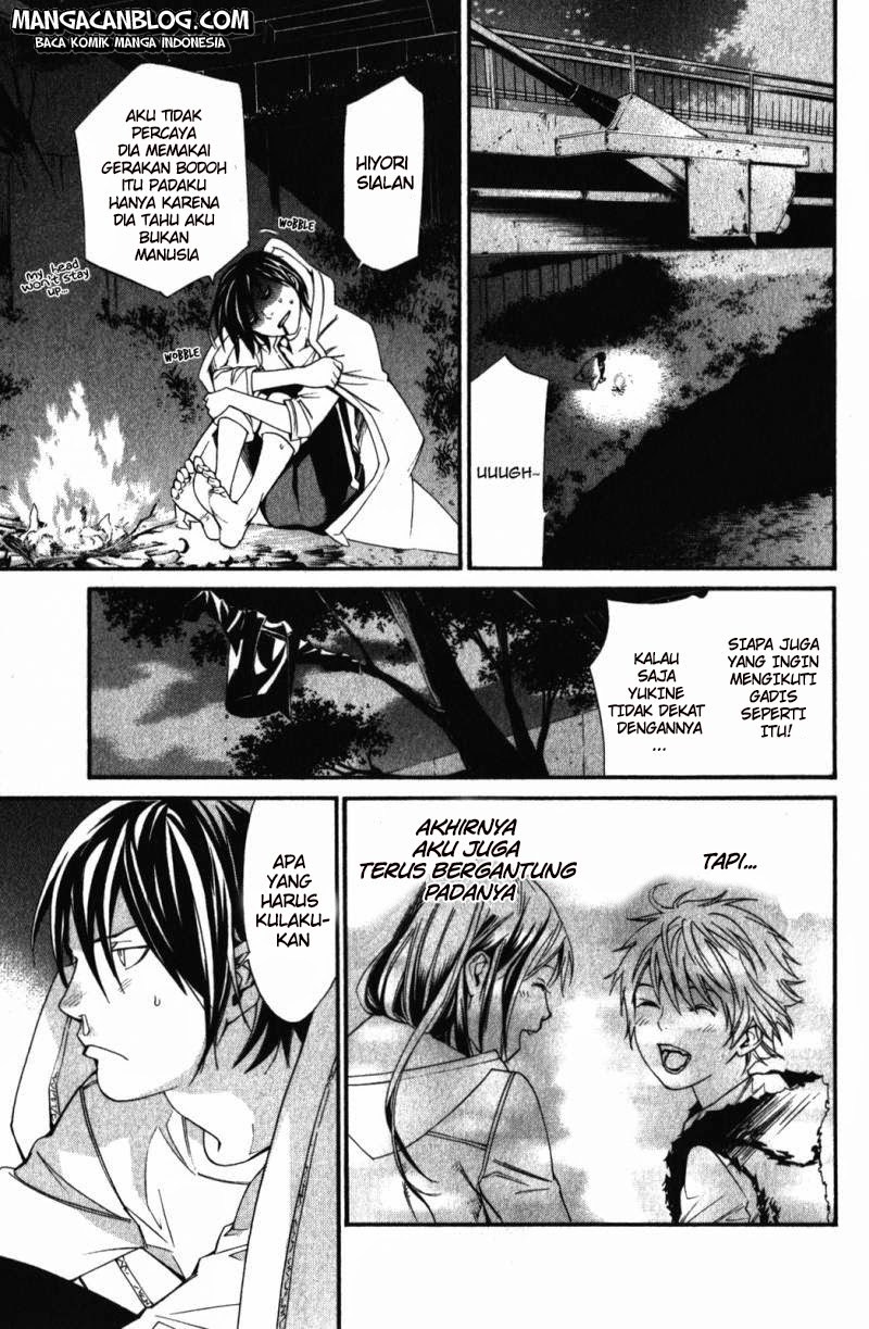 noragami - Chapter: 15