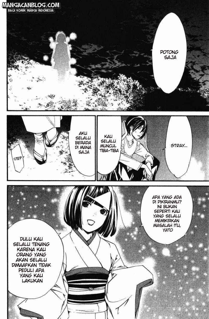 noragami - Chapter: 15