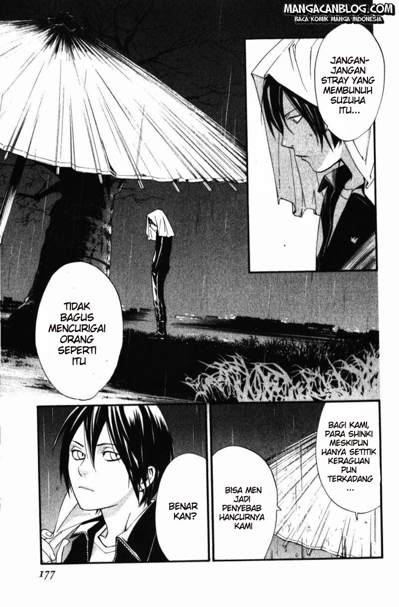 noragami - Chapter: 15