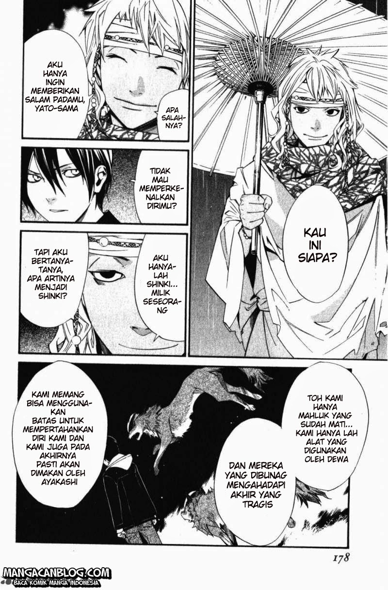 noragami - Chapter: 15