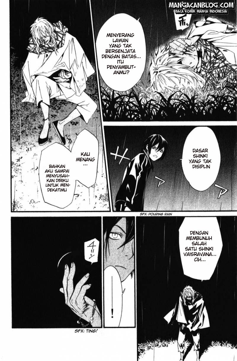 noragami - Chapter: 15