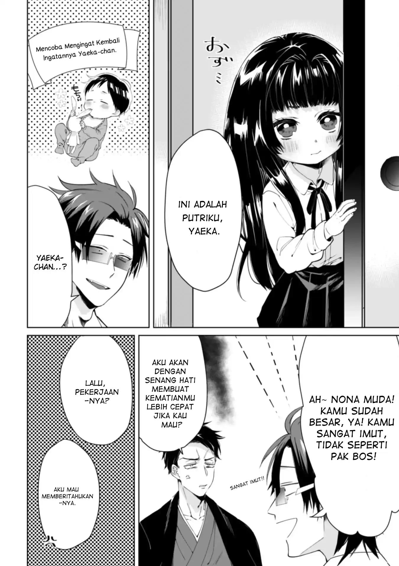 kumichou-musume-to-sewagakari - Chapter: 1