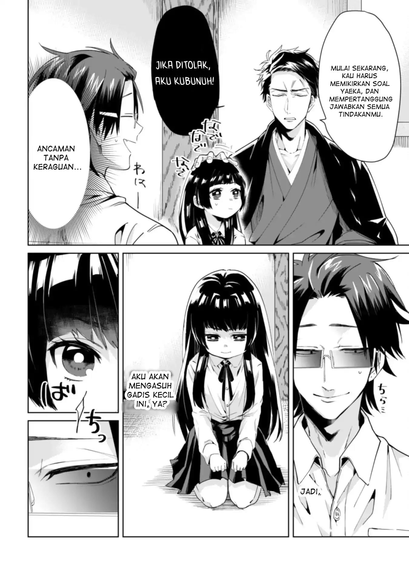 kumichou-musume-to-sewagakari - Chapter: 1