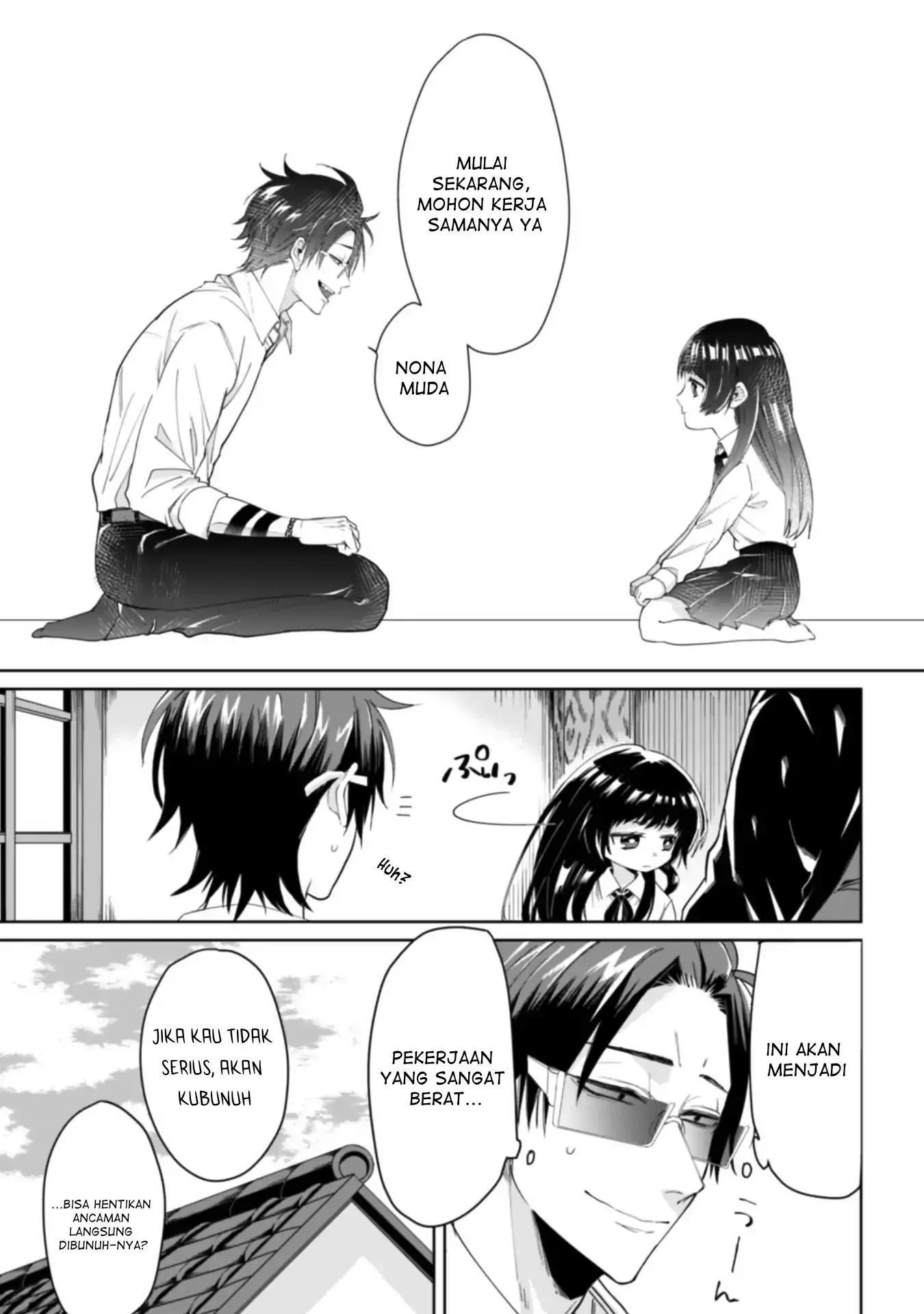 kumichou-musume-to-sewagakari - Chapter: 1