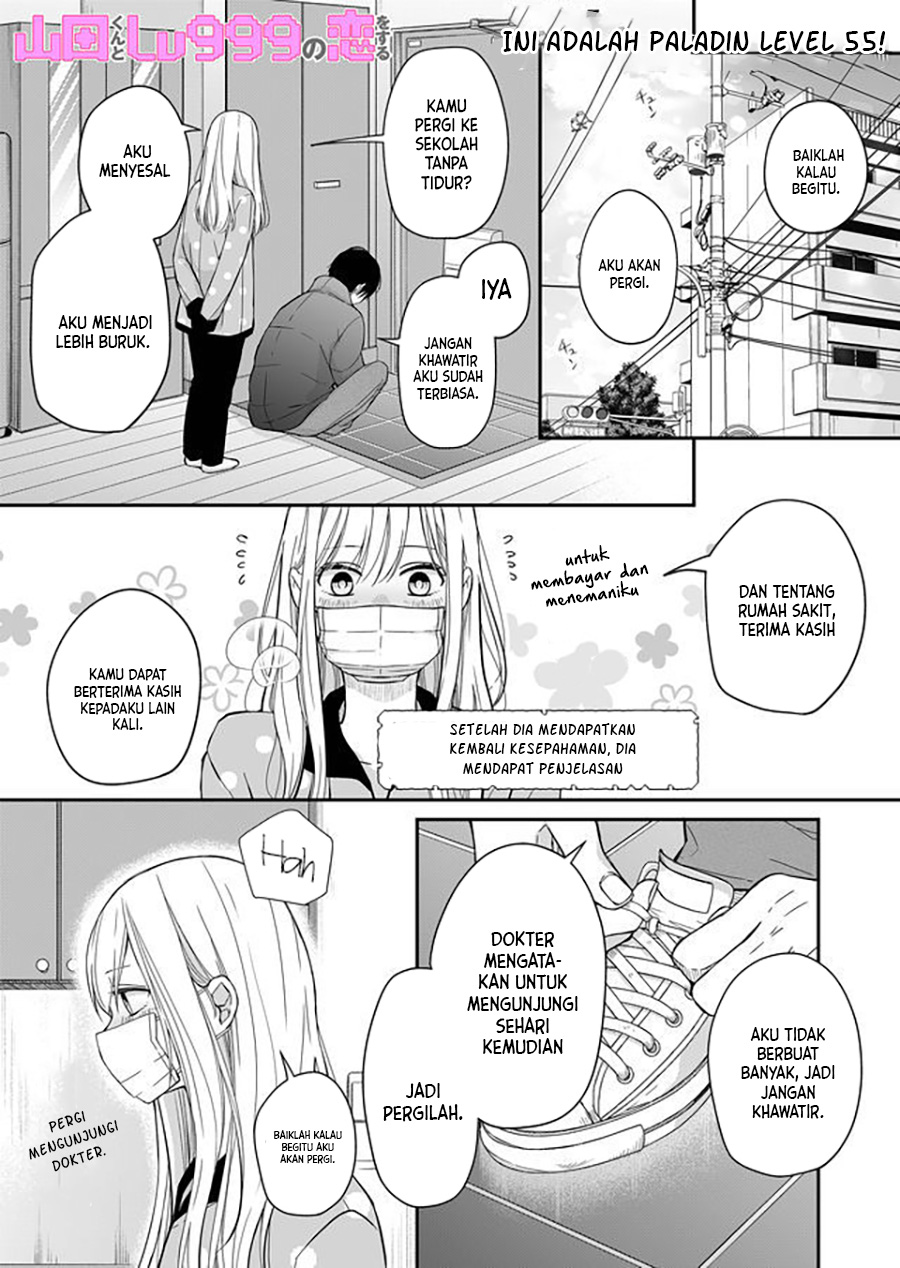 yamada-kun-to-lv999-no-koi-wo-suru - Chapter: 31