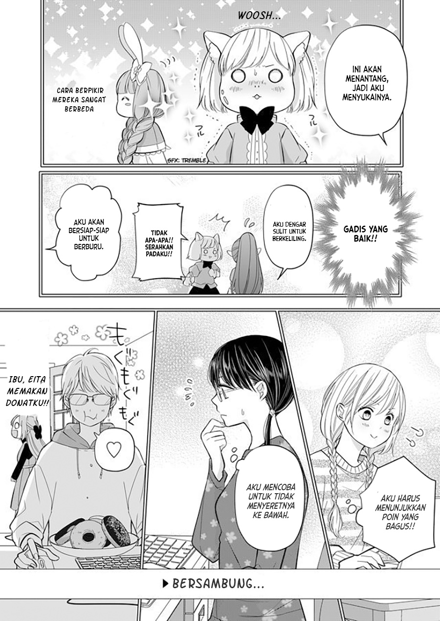 yamada-kun-to-lv999-no-koi-wo-suru - Chapter: 31