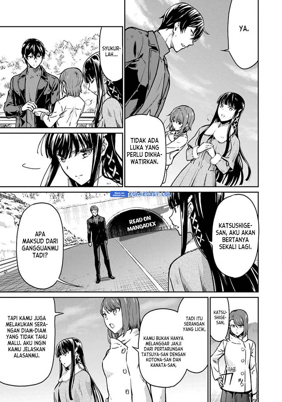 mahouka-koukou-no-rettousei-yotsuba-keishou-hen - Chapter: 12