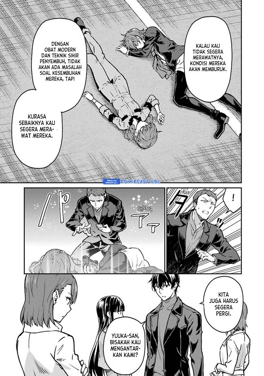 mahouka-koukou-no-rettousei-yotsuba-keishou-hen - Chapter: 12