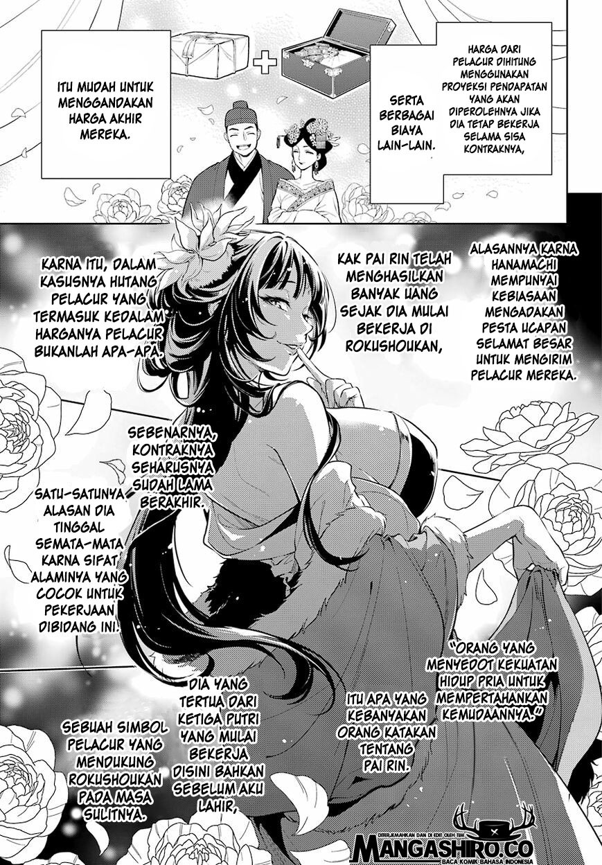 kusuriya-no-hitorigoto - Chapter: 36