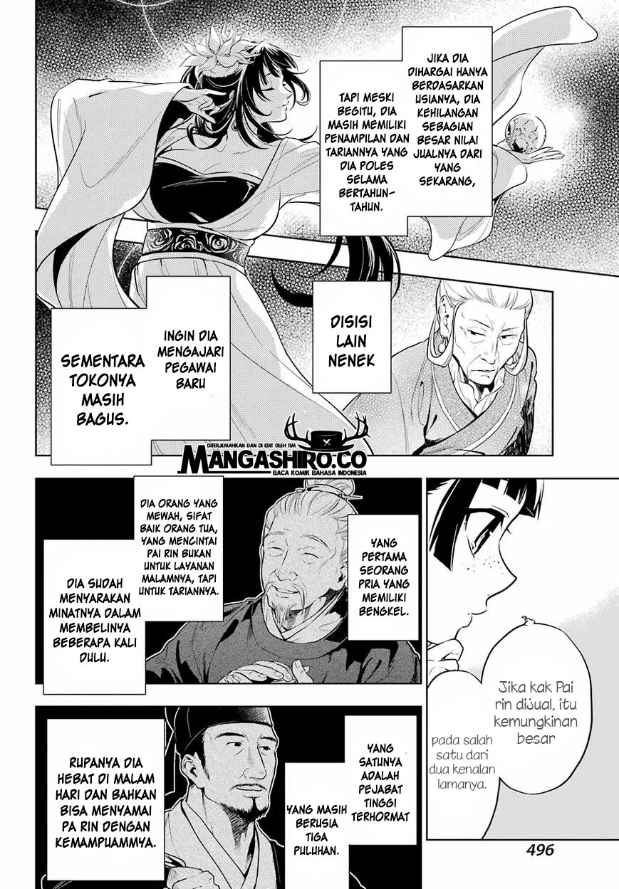 kusuriya-no-hitorigoto - Chapter: 36