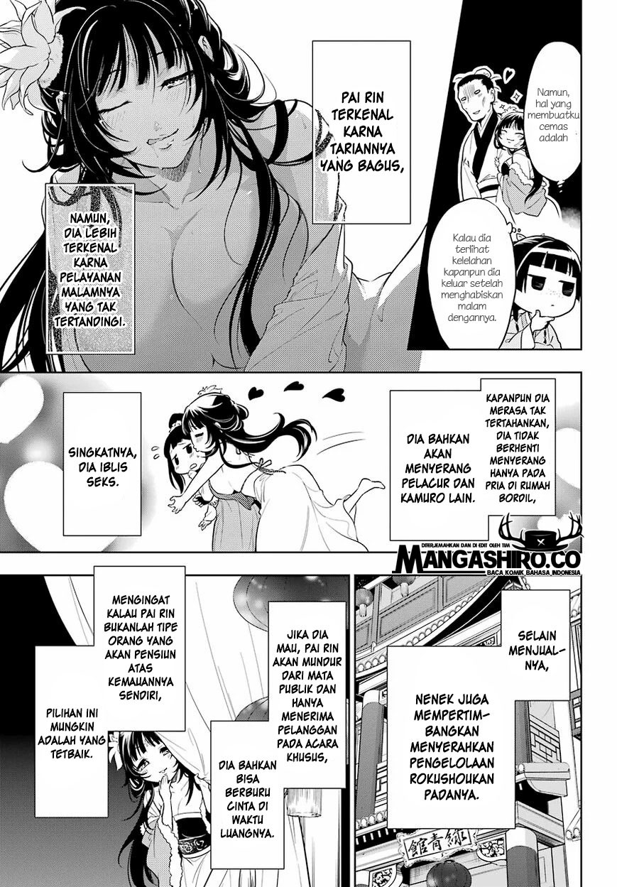 kusuriya-no-hitorigoto - Chapter: 36