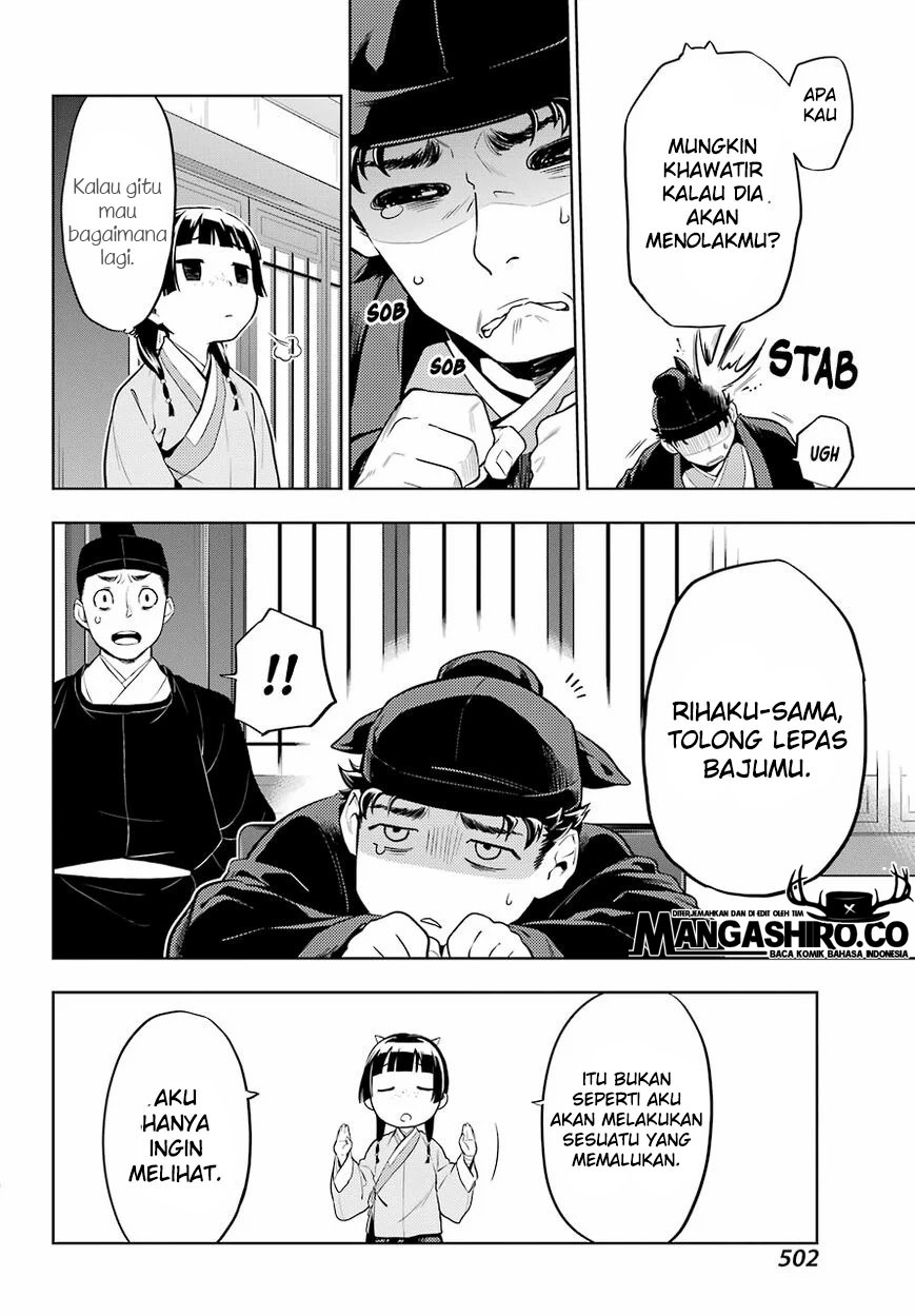 kusuriya-no-hitorigoto - Chapter: 36