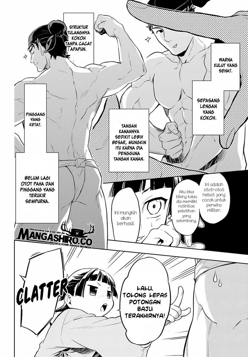 kusuriya-no-hitorigoto - Chapter: 36