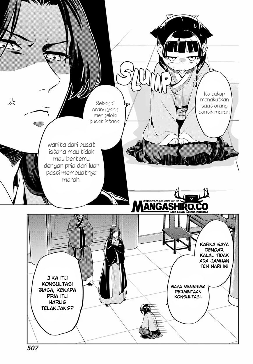 kusuriya-no-hitorigoto - Chapter: 36