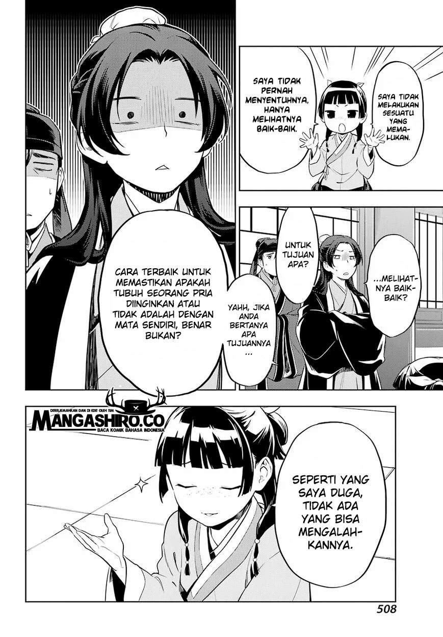 kusuriya-no-hitorigoto - Chapter: 36