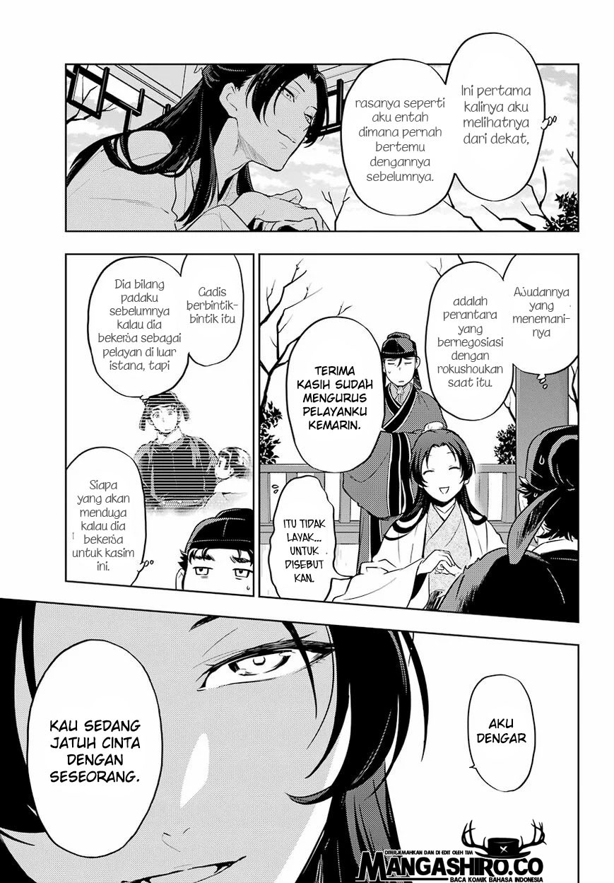 kusuriya-no-hitorigoto - Chapter: 36