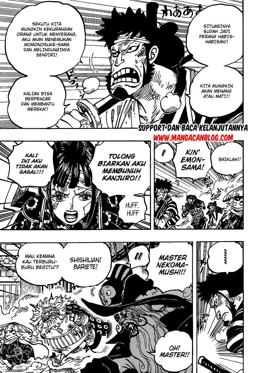 one-piece-id - Chapter: 1012