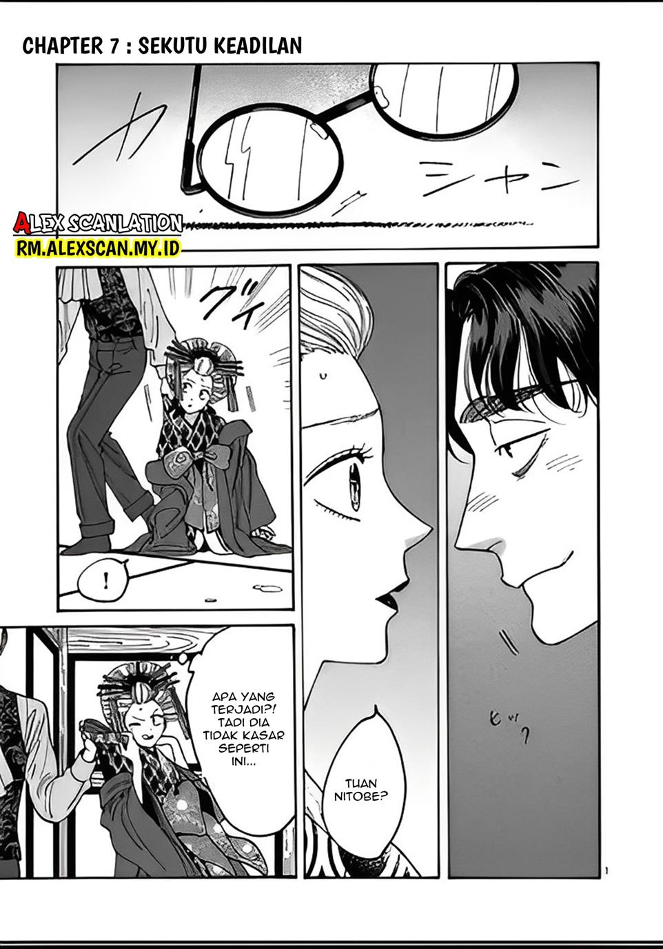 hotaru-no-yomeiri - Chapter: 7
