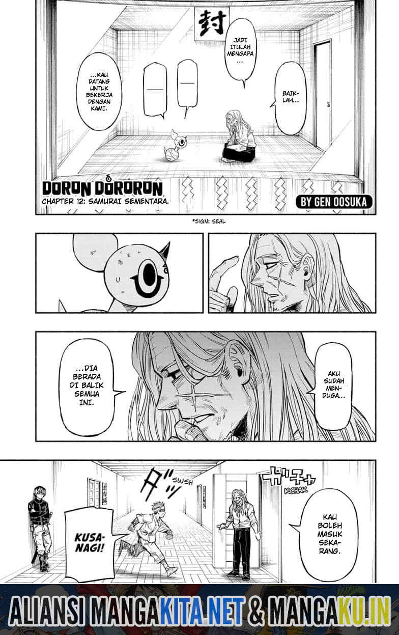 dorondororon - Chapter: 12