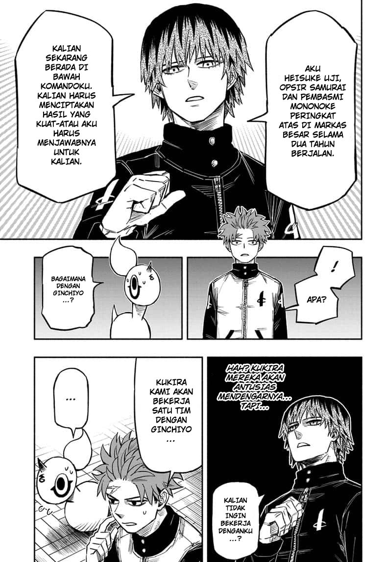 dorondororon - Chapter: 12