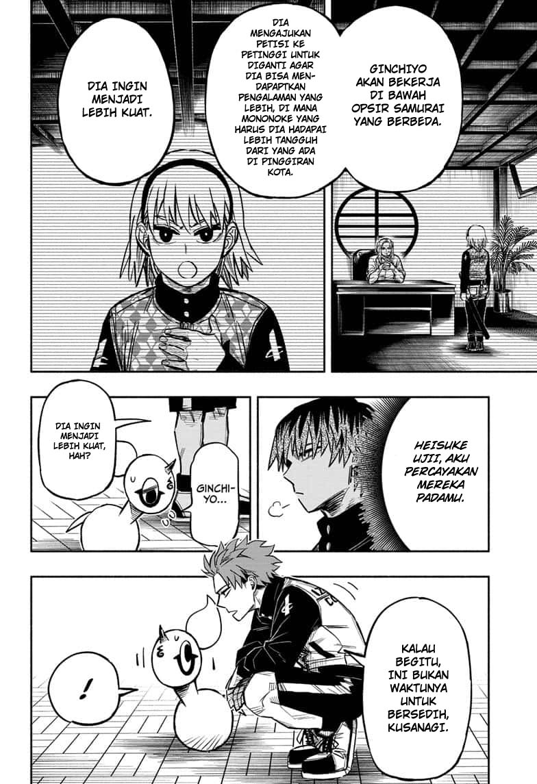 dorondororon - Chapter: 12