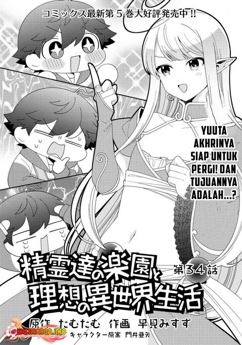 seirei-tachi-no-rakuen-to-risou-no-isekai-seikatsu - Chapter: 34