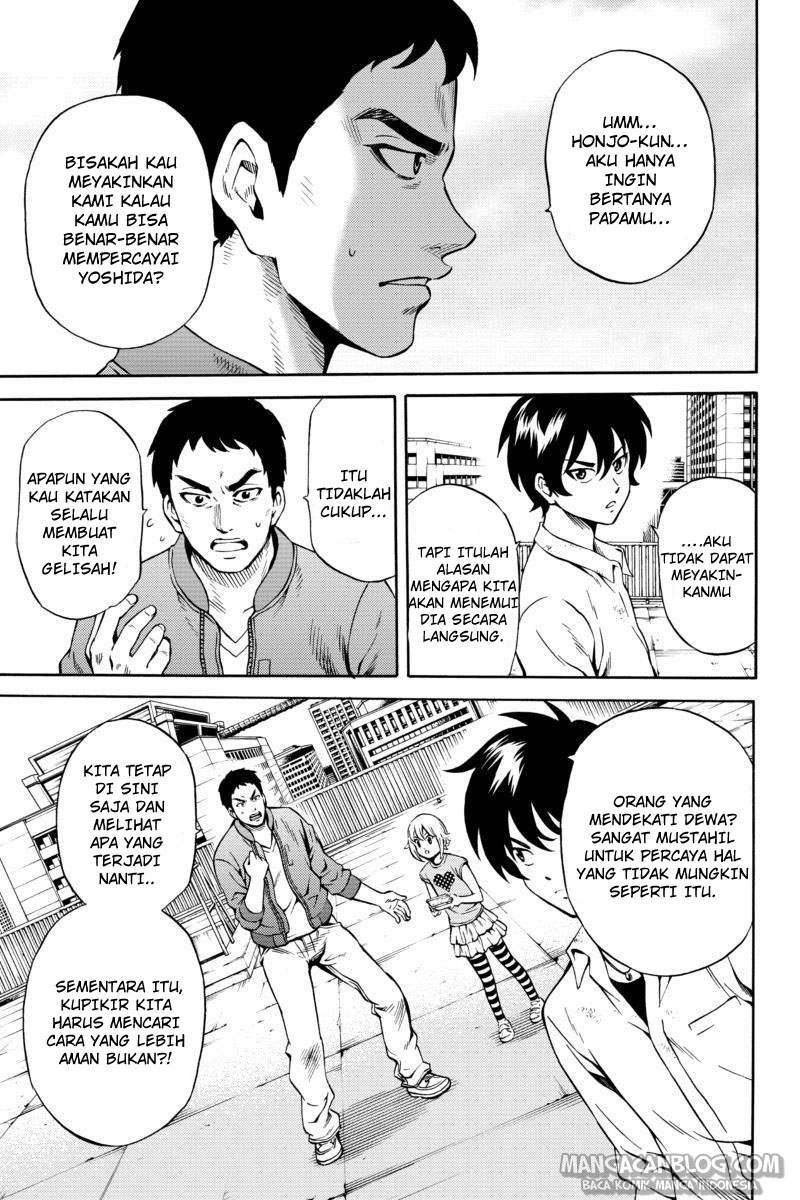 tenkuu-shinpan - Chapter: 75