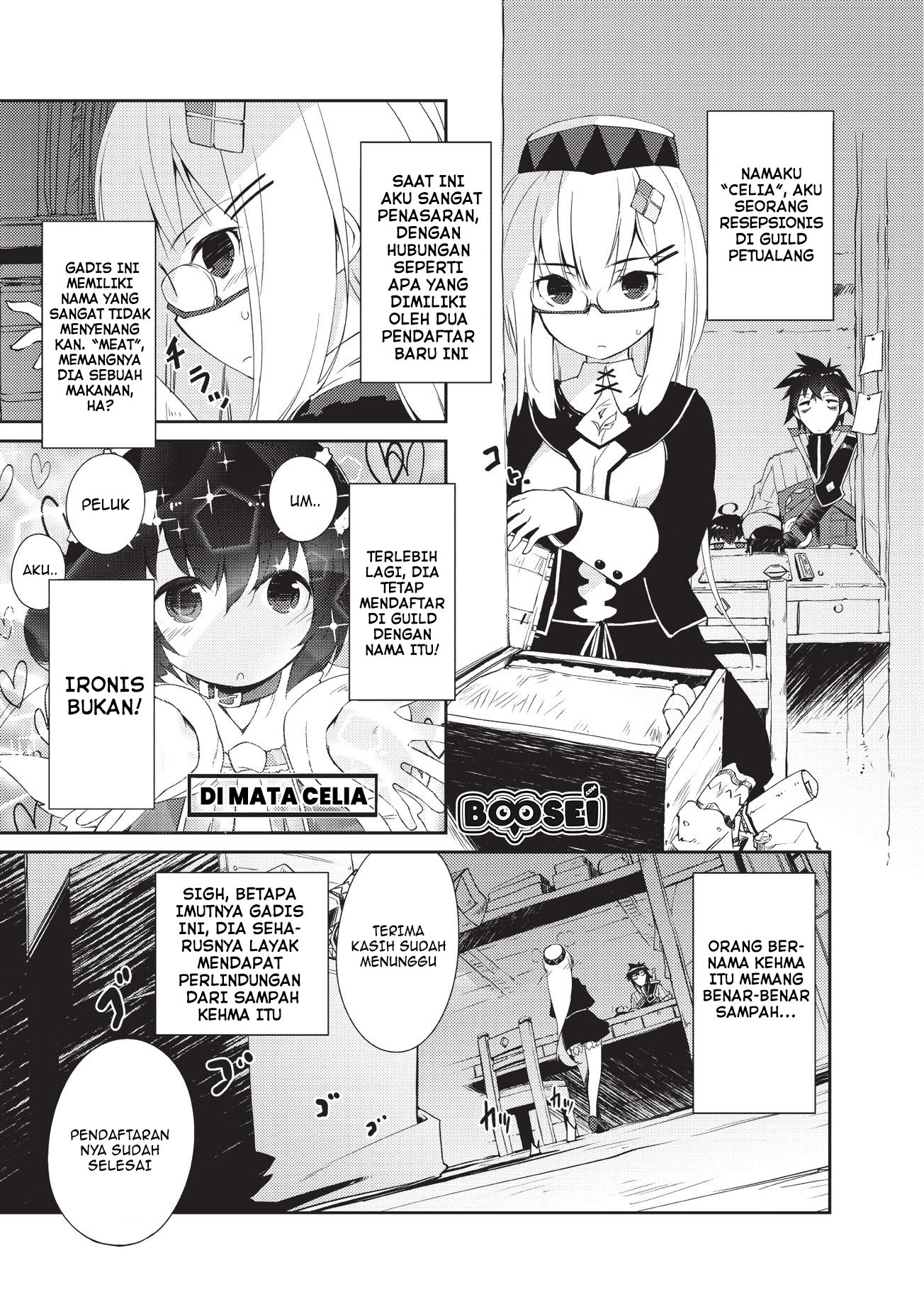 zettai-ni-hatarakitakunai-dungeon-master-ga-damin-wo-musaboru-made - Chapter: 5