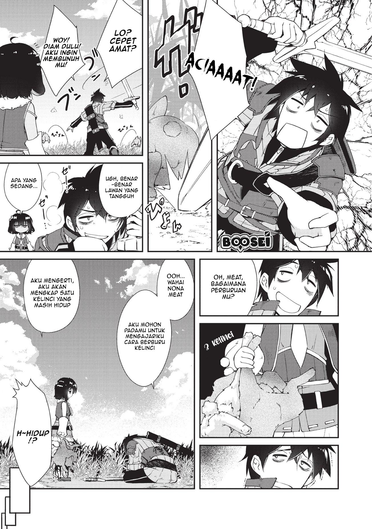 zettai-ni-hatarakitakunai-dungeon-master-ga-damin-wo-musaboru-made - Chapter: 5