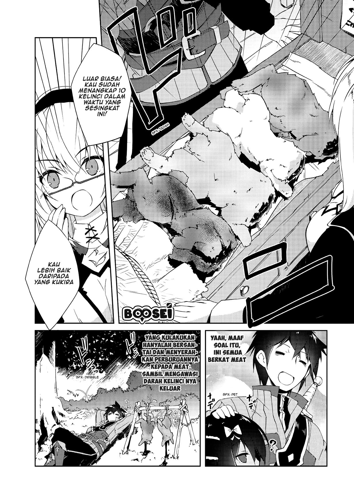 zettai-ni-hatarakitakunai-dungeon-master-ga-damin-wo-musaboru-made - Chapter: 5