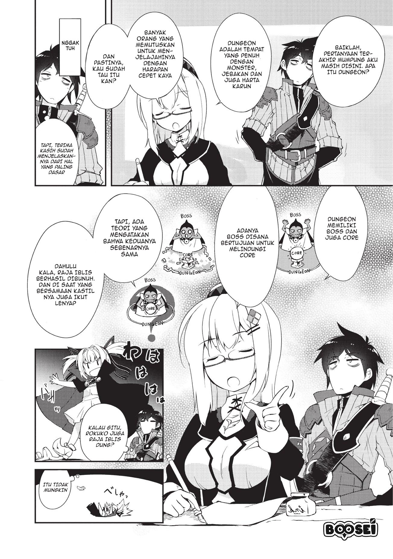 zettai-ni-hatarakitakunai-dungeon-master-ga-damin-wo-musaboru-made - Chapter: 5