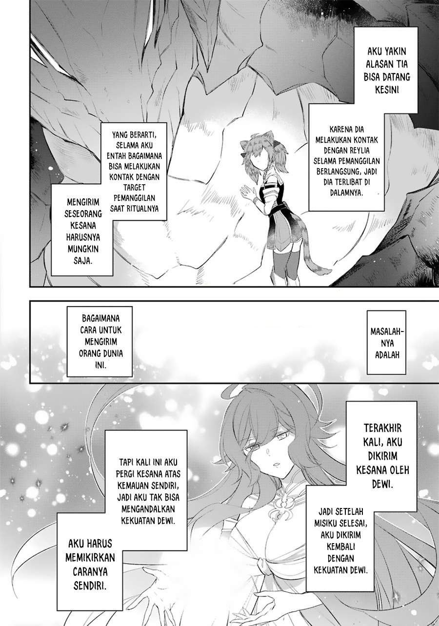 kikanshita-yuusha-no-gojitsudan - Chapter: 13