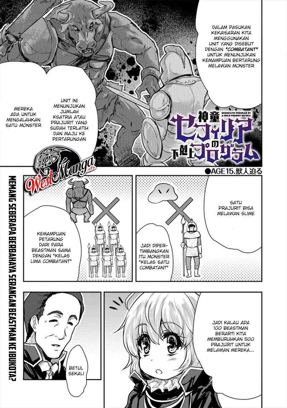 shindou-sefiria-no-gekokujou-program - Chapter: 15