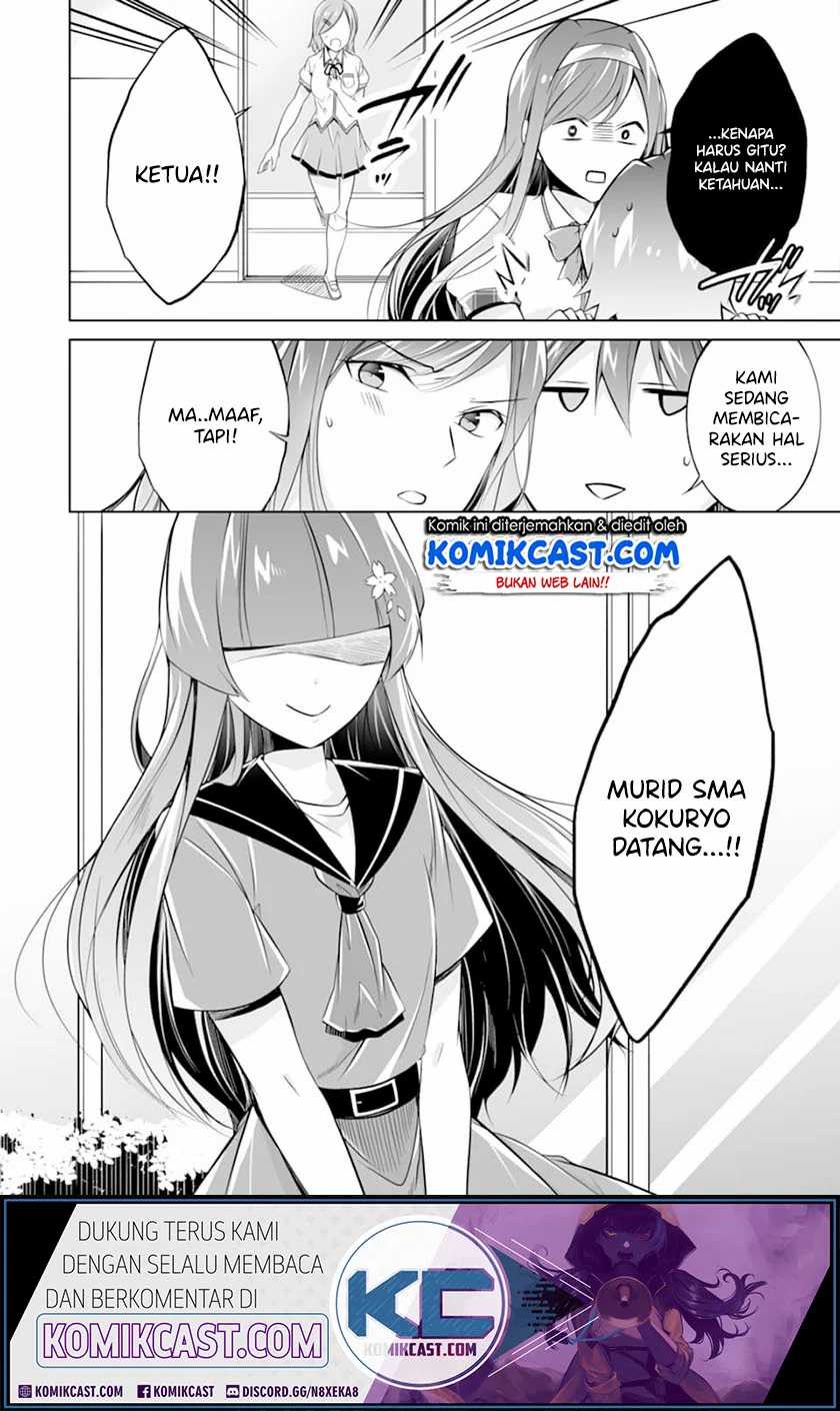 chuuko-demo-koi-ga-shitai - Chapter: 69