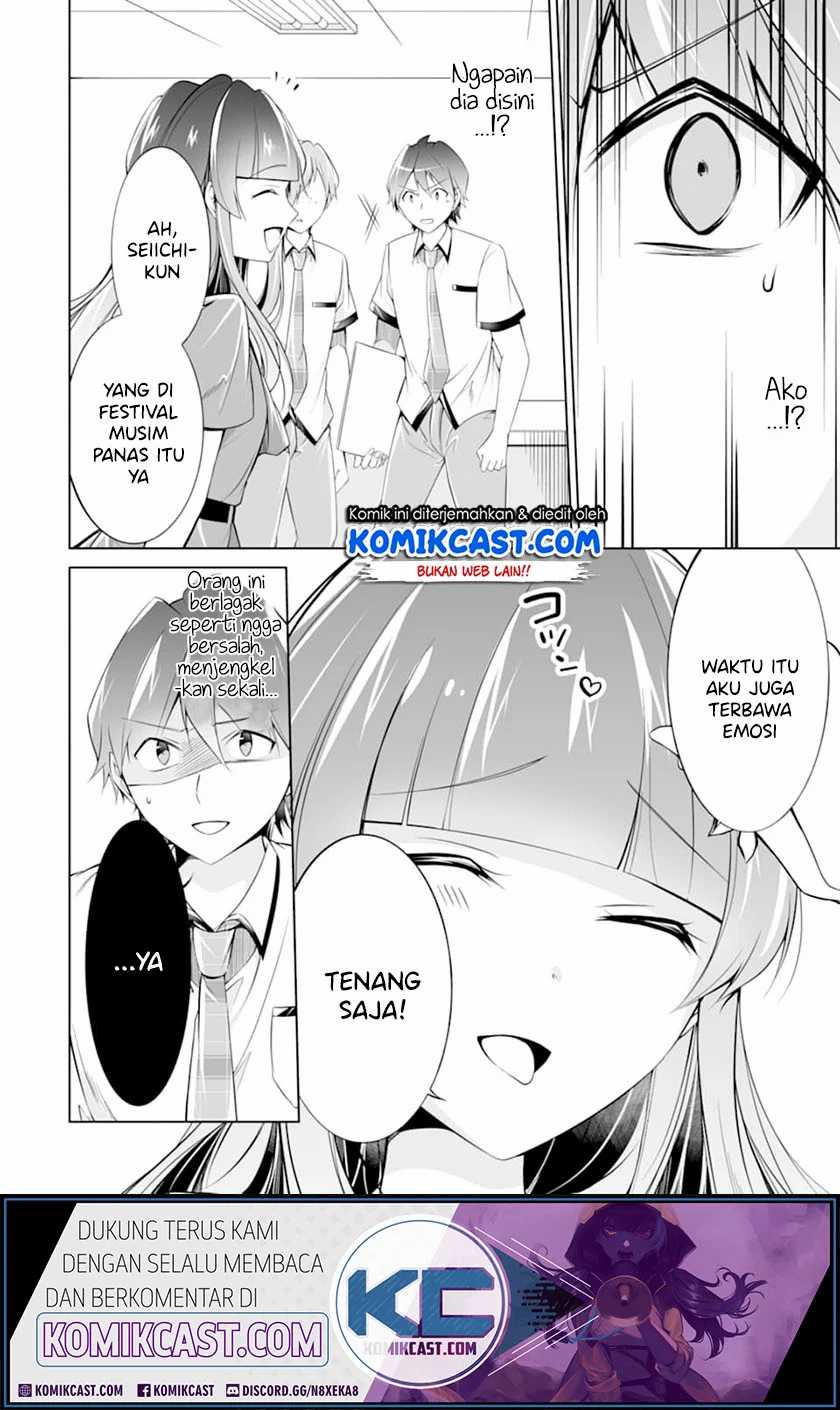 chuuko-demo-koi-ga-shitai - Chapter: 69