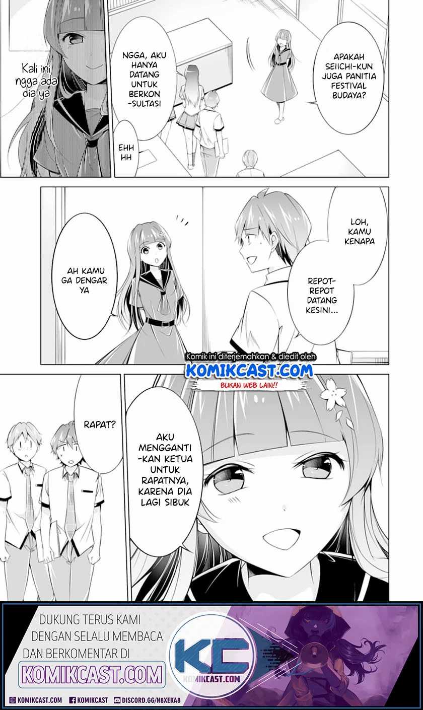 chuuko-demo-koi-ga-shitai - Chapter: 69