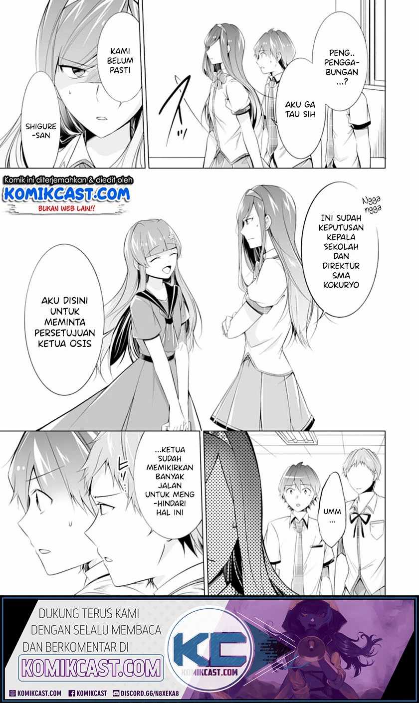 chuuko-demo-koi-ga-shitai - Chapter: 69