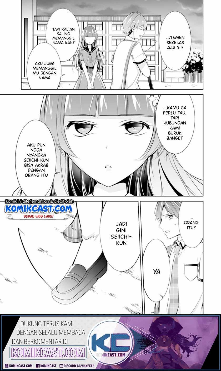 chuuko-demo-koi-ga-shitai - Chapter: 69