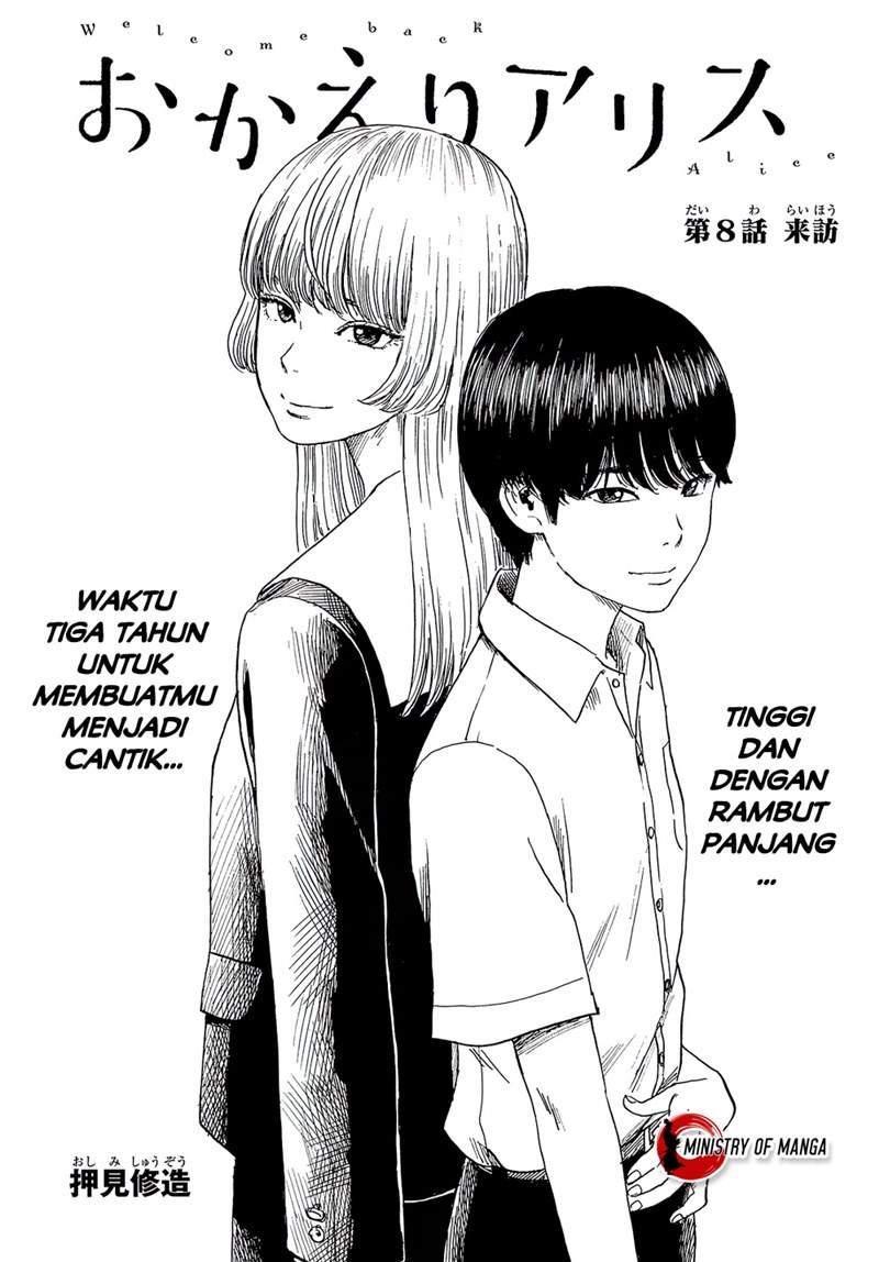 okaeri-alice - Chapter: 8